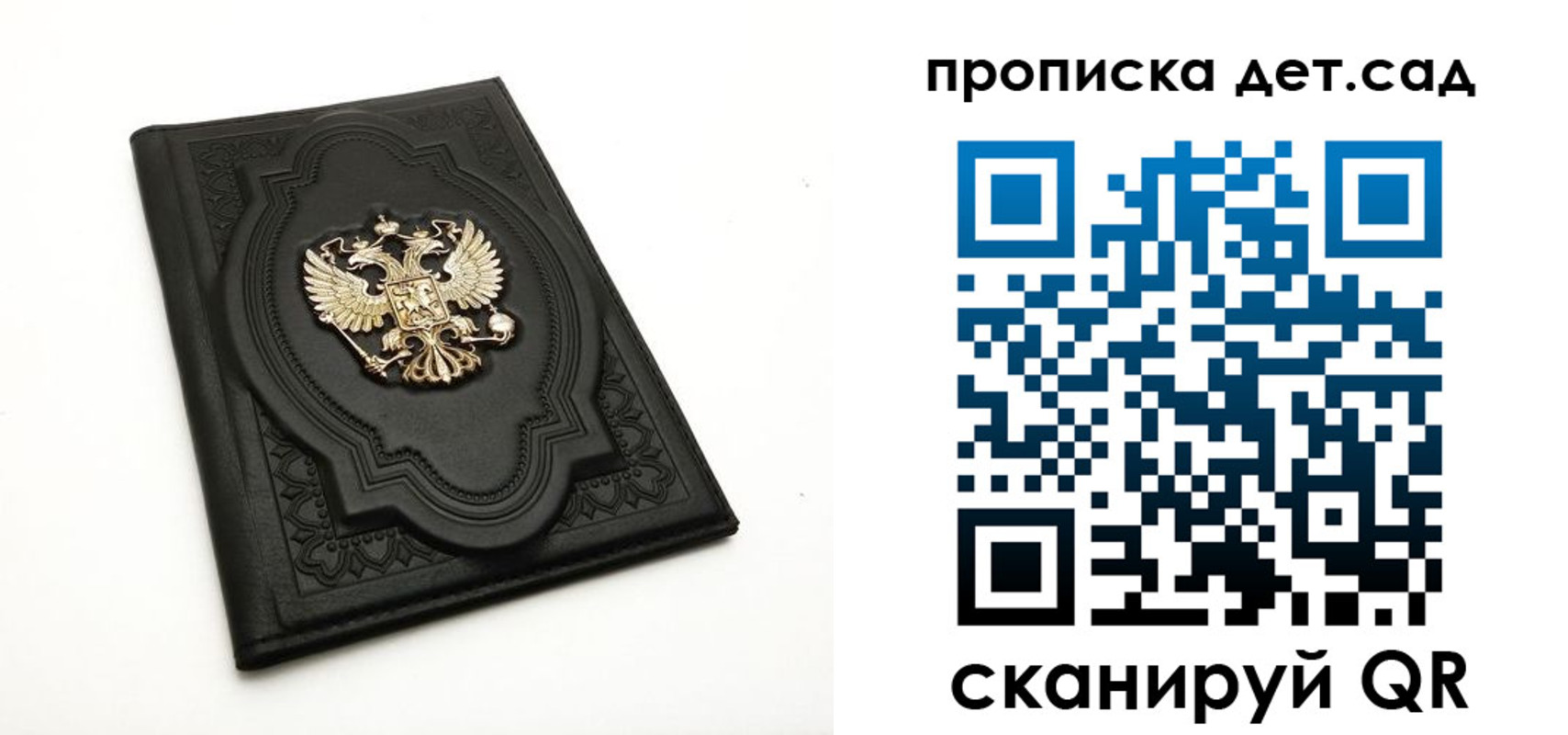регистрация в Сердобске