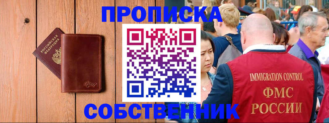 временная регистрация госуслуги в Сердобске